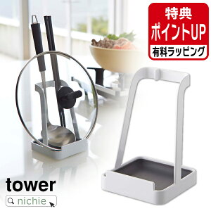 _r[T^ R ʁӂX^h ^[ tower Ă ʃX^h ܒu ؔu ؂΂ ӂu W t^ ܂Ȕ [ zCg 2248 L bsO 