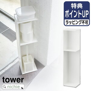 _r[T^ R XgCbN ^[ tower gC[ gCp[bN [I ډB[ gCbgy[p[ gCuV [ I X Vv gC ʏ T