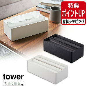 _r[T^ Wty[p[^IP[X ^[ tower y[p[^I P[X Lb`y[p[ ӂt t^t ؁[p[z_[ rO ʏ  zCg ubN 