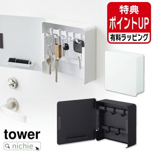 _r[T^ R }OlbgL[tbN2i ^[ tower L[tbN  JM u | }Olbg   nR  ֎[ hA ǖ [ zCg ubN 4799 4800 L