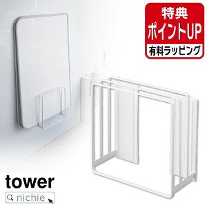 R ₷}OlbgCWX^h ^[ tower Cӂ[ Cӂ Ct^ Ĉӂ gݍ킹 Vb^[ z_[ bN tbN  }Olbg  zCg 5085 