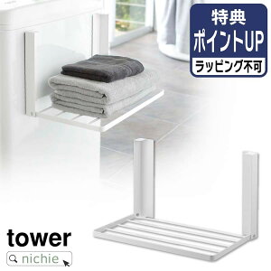 _r[T^ R @}Olbg܂ݒI ^[ tower ւ pW} ^I h[[ RpNg ܂肽 bN ^IbN oX^I Vv  