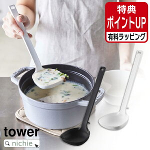 R VR[ ^[ tower   [h ʎێq Lb`c[  ڐt  H@Ή Lb` 䏊 c[ ϔM ^[V[Y 5189 5190 zCg 