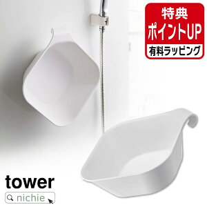 R }Olbg&| ^[ tower ʊ  肨 艱 oX{[ oX{E }Olbg  }Olbg tbN | [ ^Io[  zC