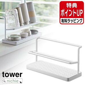 _r[T^ R ChWO{gX^h ^[ tower ؂肩 ؂g[ ؂胉bN zCg 5409 L bsO Ή v[g Mtg nichie j`G[
