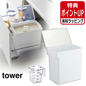 R Ăт ^[ 10kg vʃJbvt tower Ăт ğC ۑe ē  XgbJ[ ۑ  e ۑP[X Lb` [ Vv  zCg YAMAZAKI  542