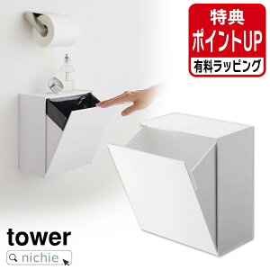 R EH[gC|bg[P[X ^[ tower Tj^[{bNX S~ ݔ gC Tj^[ [ ǖ ǖʎ[ gC[ [{bNX S~Ȃ Vv 
