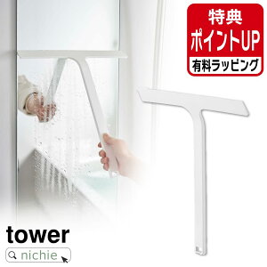_r[T^ R }Olbg؂胏Cp[ ^[ tower ؂胏Cp[ ؂ nfB`Cp[ XL[W[ C  |    C| KX| @ | 