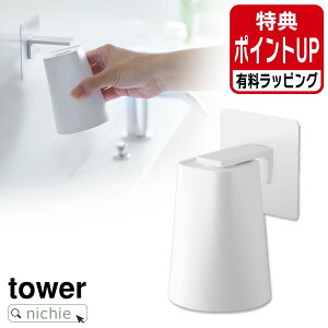 R tBtbN }Olbg^u[ ^[ tower ʏ Rbv [ Rbvz_[ [ Rbv ʑ ^u[z_[ Vv  zCg 5487 YAMAZ