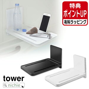 R }OlbgoX[܂ݒI ^[ tower oXe[u oX^ue[u oX^ug[ Ce[u X}zX^h ^ubg ܂肽 }Olbg oXObY yb