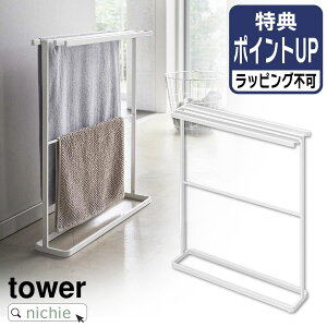 R |oX^InK[ ^[ X tower ^InK[ oX^I| ^IbN ȃXy[X RpNg oX^I 4A Ԏ[  Vv 