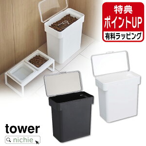 R ܂ƃybgt[hXgbJ[ ^[ 3kg vʃJbvt tower ybgt[h t[hXgbJ[ e ۑe XgbJ[ ۑP[X  L ybg ۑ  zCg u