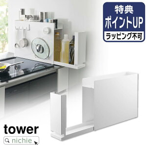 _r[T^ R B钲bN ^[ tower  bN [I R X Ԏ[ Lb` o IC XpCX VK[P[X Lb`[ e }O