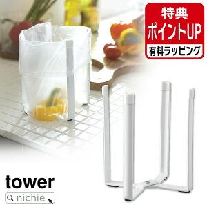 R |܃GRz_[ ^[ tower OpR[i[ ܂ S~܃z_[ |܃z_[ S~܃X^h OXX^h OXz_[ 䏊 Vv zCg 6787 L bs