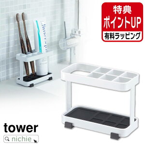 R gD[XuVX^h ^[ tower V l炵 uV uVX^h uVu  ݂   qI  Vv zCg 6802 