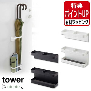 R }OlbgAuX^h ^[ tower Auz_[ JT P ܂肽ݎP Pu hA ǎ[ hA[   d؂ [ zCg ubN 7641 7642 L 