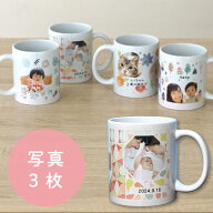 ＼レビュー特典／ 写真 マグカップ 写真入り マグ 子供 ペット お気に入りの写真を オーダーメイド プレ…
