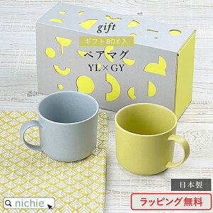 _r[T^ }OJbv EDITIONS GfBVY gift }O YL×GY yA Zbg 350ml { R[q[Jbv   k j  lC vw Jbv  Mtg j nichie 