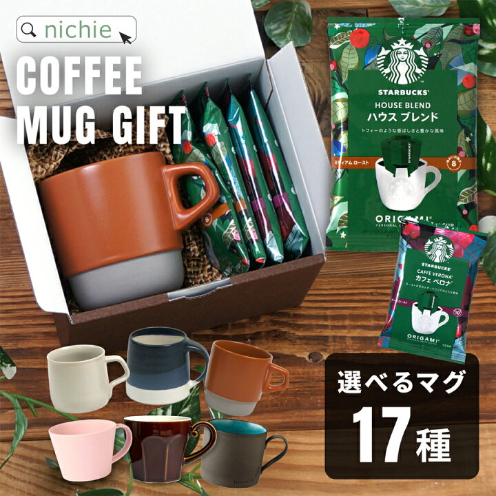 楽天市場】レビュー特典A☆ マグカップ 大きい おしゃれ 