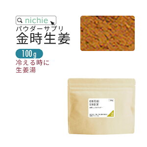 傤  IpE_[ 100% 100g 傤 VEK VEK  pE_[  ÖEFEۑsgp  I yɐێ Q10 nichie j`G[ yt[hz