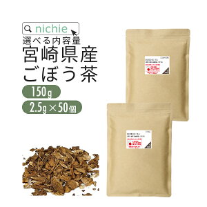 Y  ڂ 150g 2.5g×50 Iׂ {茧Y [  S{E AR̃eB[obO nichie j`G[ yz