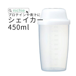 VFCJ[ 450ml 1 veC ` X[W[ ~bNX g₷ VF[J[ nichie j`G[