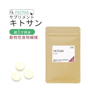 �L�g�T�� �T�v�������g 90���i��1�������j �_�C�G�b�g ���Ƀg���H���̗]���� �� ���C�ɂȂ���� nichie �j�`�G�[ #�ʔ��l�ߑւ��{�g���Ή�