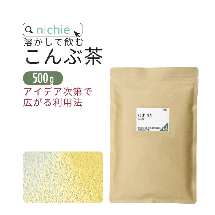 昆布茶 500g 業務用 国産 こぶ茶 こんぶ茶 Nichie ニチエー Product Details Japanese Proxy Shopping Service From Japan