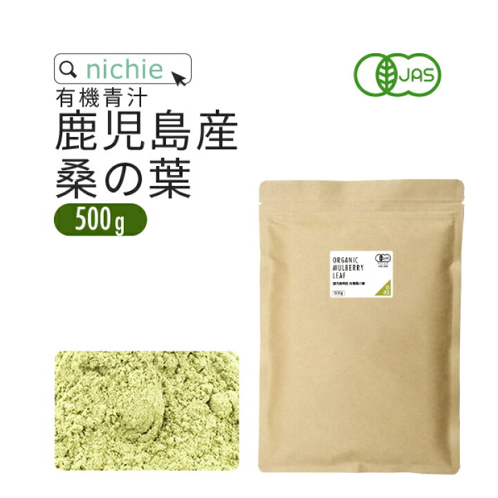 ダイエット 桑の葉茶 『桑の葉茶』はダイエットにおすすめってホント?! 桑の葉茶の驚くべき効果とは？