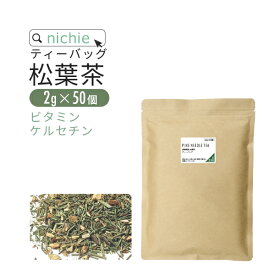 松葉茶 国産 岡山県産 2g×50個 アカマツ 松 健康茶 お茶 nichie ニチエー 【sst】