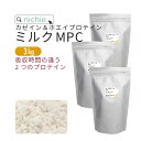 ミルクプロテイン MPC プレーン 3kg カゼインプロテイン & ホエイプロテイン で 甘味料不使用 プロテイン100 ！ 女性 にもおすすめnichie ニチエー