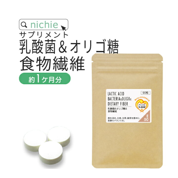 35％OFF】 乳酸菌オリゴ糖 40g 2g×20スティック