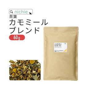 カモミールティー ブレンド 60g リラックス ハーブティー 有機カモミール パッションフラワー レモンバーム スペアミント セントジョーンズワート 有機バレリアン をブレンド！ nichie ニチエー 【お茶】