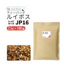 nichie ルイボスティー スーペリア 2.5g× 100包