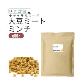 大豆ミート ミンチ 600g 国内製造品 「700gから変更」畑のお肉 大豆肉 大豆のお肉 べジミート とも呼ばれる 大豆たんぱく ソイミート nichie ニチエー RSL