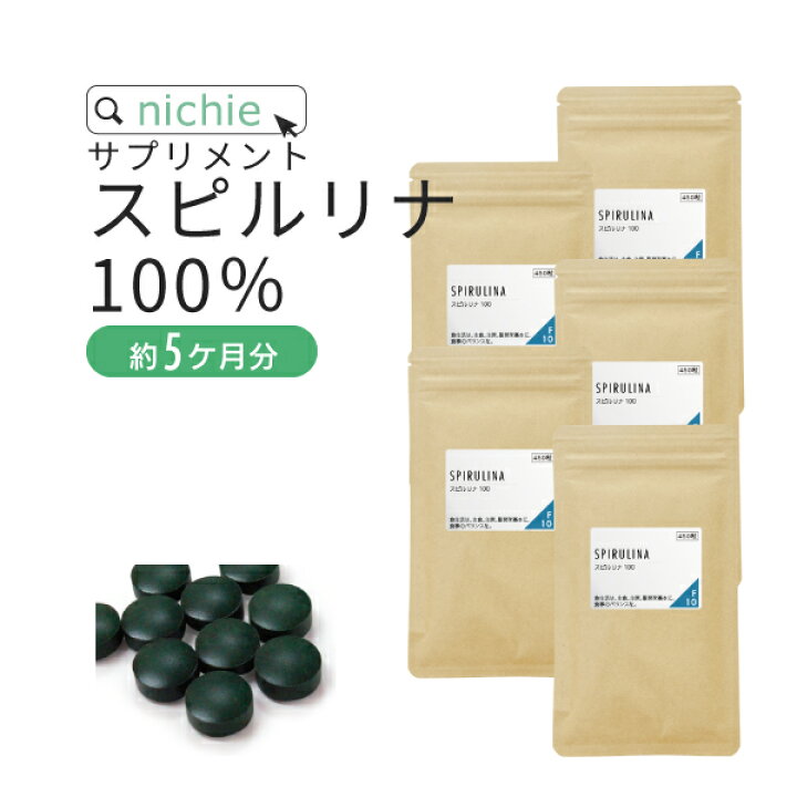 10855円 買得 nichie スピルリナ 100% サプリメント 特大パック 2400粒×7袋 10855円 買得 nichie スピルリナ 100% サプリメント 特大パック 2400粒×7袋