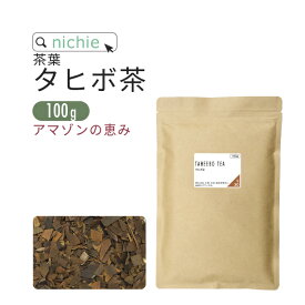 タヒボ茶 紫イペ茶 100g パウダルコ タベブイヤ アベラネダエ種 の 内部樹皮 100% で作られた 健康茶 nichie ニチエー