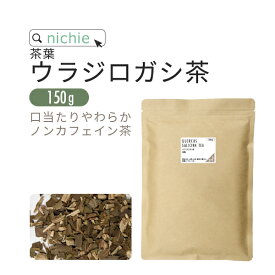 ウラジロガシ茶 国産 150g 茶葉 リーフ うらじろがし茶 うらじろがし 裏白樫茶 健康茶 nichie ニチエー