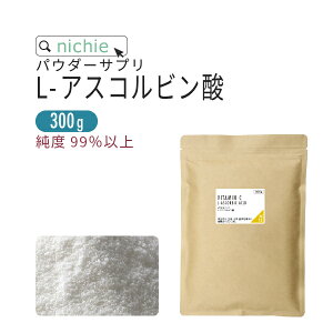 アスコルビン酸 原末の通販 価格比較 価格 Com