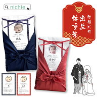 結婚式 両親 プレゼント ウェイトライス 新郎新婦 2個 セット ペア ブライダル 結婚 専用 ウエイトライス…