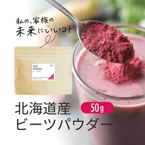 r[c pE_[ 50g kCY  100% Y X[p[t[h Tvg Ɏ_CI x^C H@nichie j`G[ yt[hz