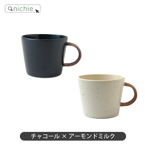 マグカップ ペア ターコイズ 大きい おしゃれ 350cc 陶器 日本製 美濃焼 和食器 デカマグ マグ ペアマグカップ コーヒーカップ 結婚祝い 食器セット プレゼント 結婚 祝い ペア食器 新築祝い