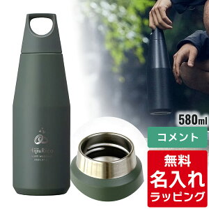 _r[T^ KINTO Lg[ ^u[  gC^u[ 580ml  T[}O }O{g ^2d\ XeX{g  a v[g Mtg bsO N