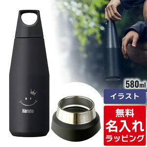 _r[T^ KINTO Lg[ ^u[  gC^u[ 580ml  T[}O }O{g ^2d\ XeX{g  a v[g Mtg bsO N