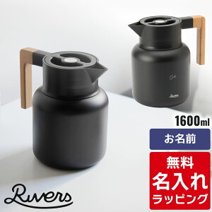 _r[T^  o[Y T[WO L[g 1200ml 1600 ml RIVERS ۗۉ|bg XeX ^d\  |bg @r e  AEghA Lv v[g 