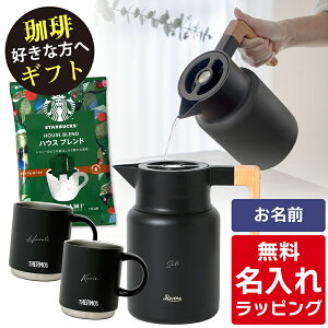 _r[T^  }OJbv X^[obNX Mtg T[X o[Y X^o T[WO L[g 1200ml R[q[ JDG-352C JDS-351 350ml Thermos  }O Xv[ a O 