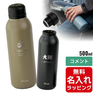 _r[T^ RIVERS o[Y  oL[tXN Xe 500ml  }O{g ^2d\ XeX{g  a v[g Mtg bsO NX}X nichie j