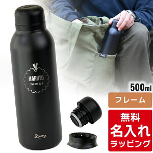 _r[T^ RIVERS o[Y  oL[tXN Xe 500ml  }O{g ^2d\ XeX{g  a v[g Mtg bsO NX}X nichie j