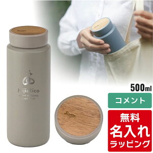 _r[T^ o[Y   Rivers 350ml 550ml }O{g ۉ ۗ  XeX{g  MOKU MOKU350 MOKU500 v[g Mtg bsO NX}X nichie j`G[