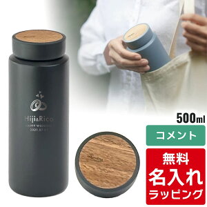 _r[T^ o[Y   Rivers 350ml 550ml }O{g ۉ ۗ  XeX{g  MOKU MOKU350 MOKU500 v[g Mtg bsO NX}X nichie j`G[